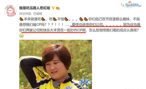 吃瓜博主娱乐圈是谁啊,揭秘“吃瓜博主娱乐圈”背后的神秘力量