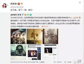 娱乐圈吃瓜等级,从初级小白到资深瓜农，你处于哪个阶段？