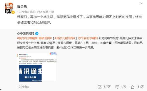 娱乐圈吃瓜账号叫什么了,揭秘幕后故事与热点事件